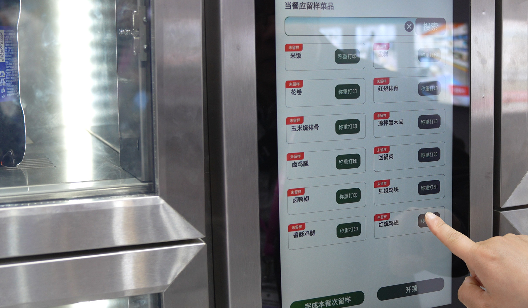 权限严控，安全可靠 