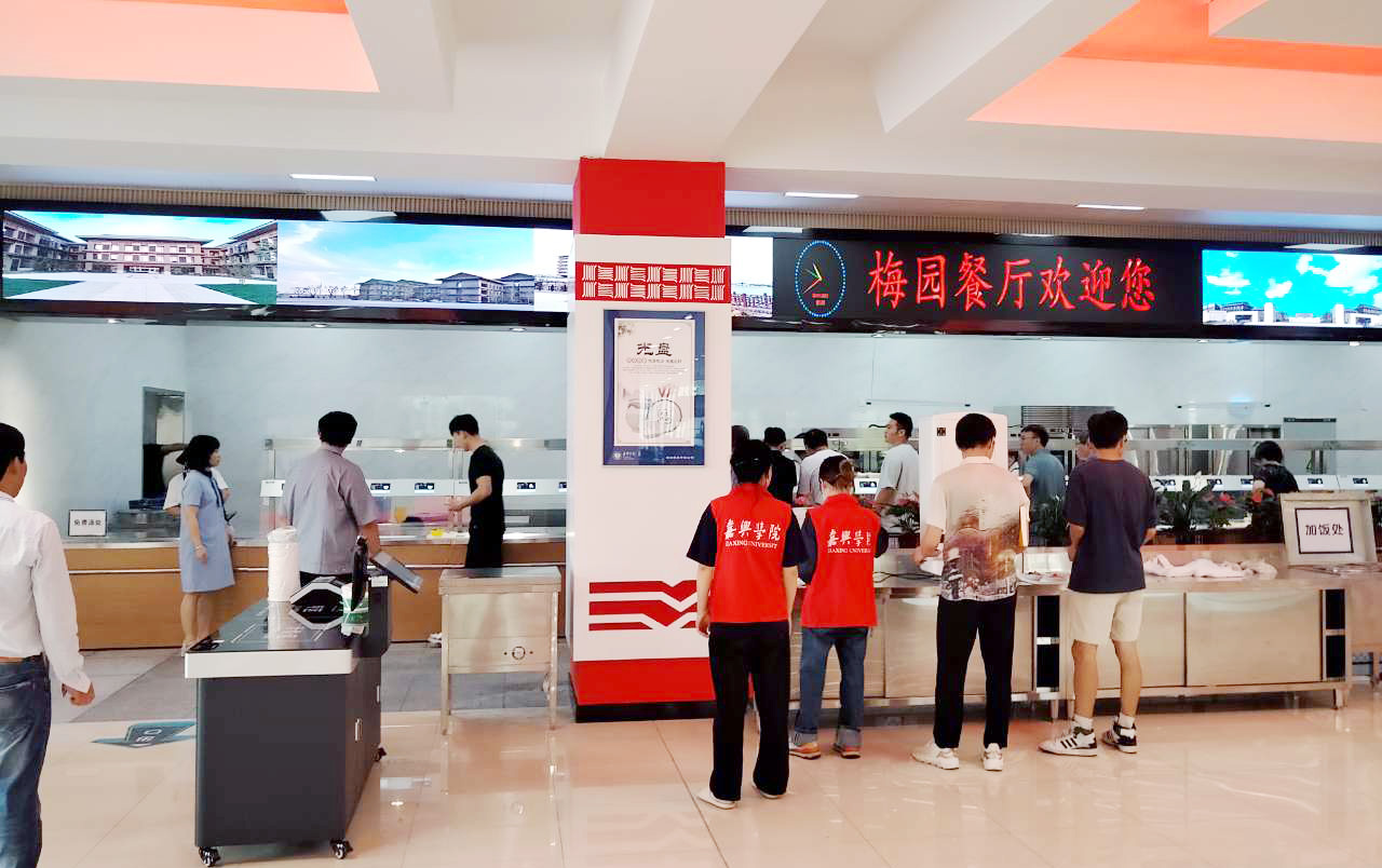 优化员工就餐体验