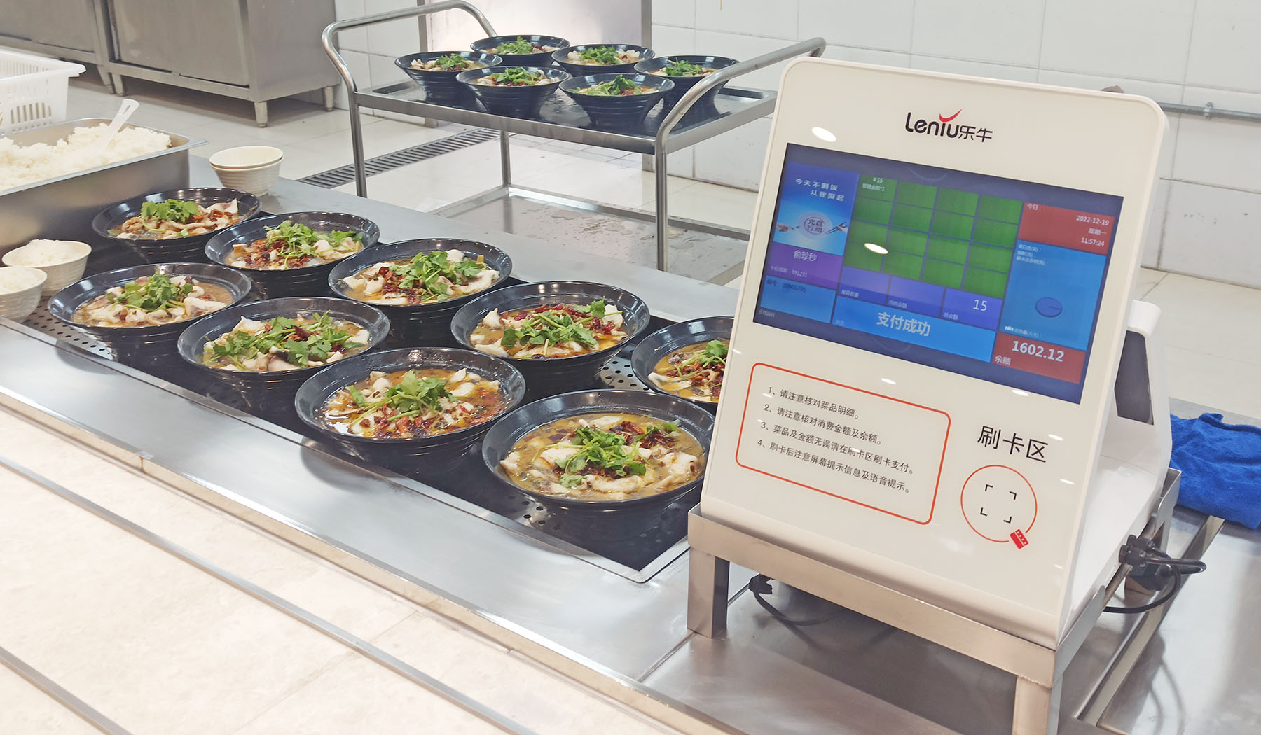 智慧食堂建设