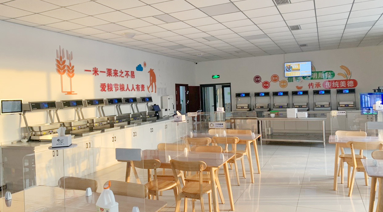 智慧食堂建设