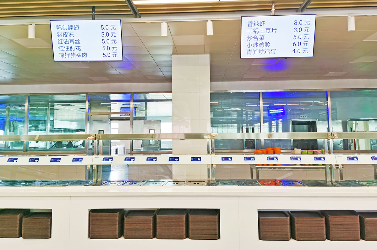 南京食堂管理系统