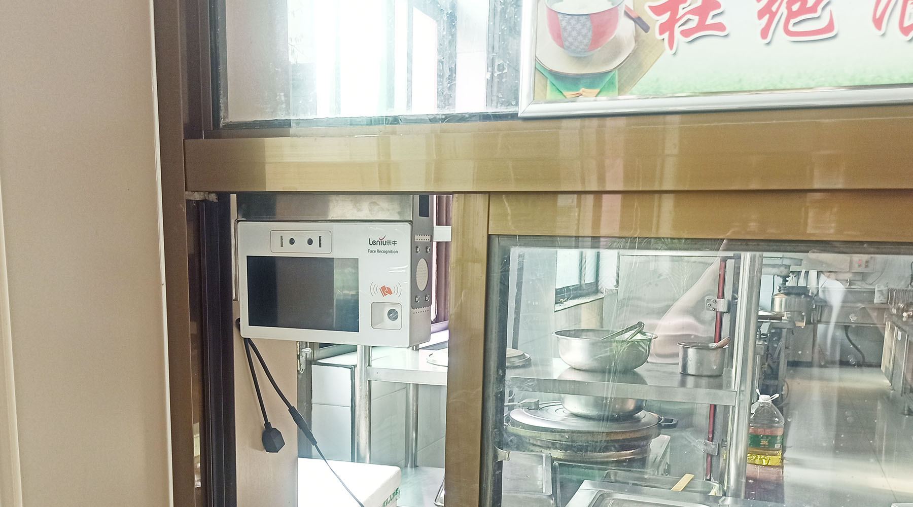 智慧食堂建设