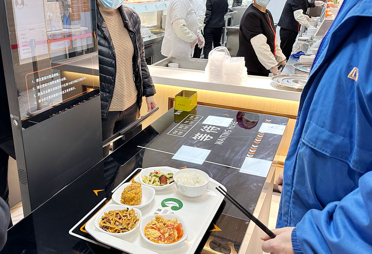工厂食堂管理系统