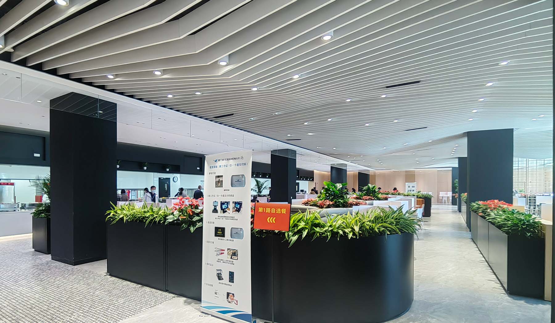 智慧食堂建设