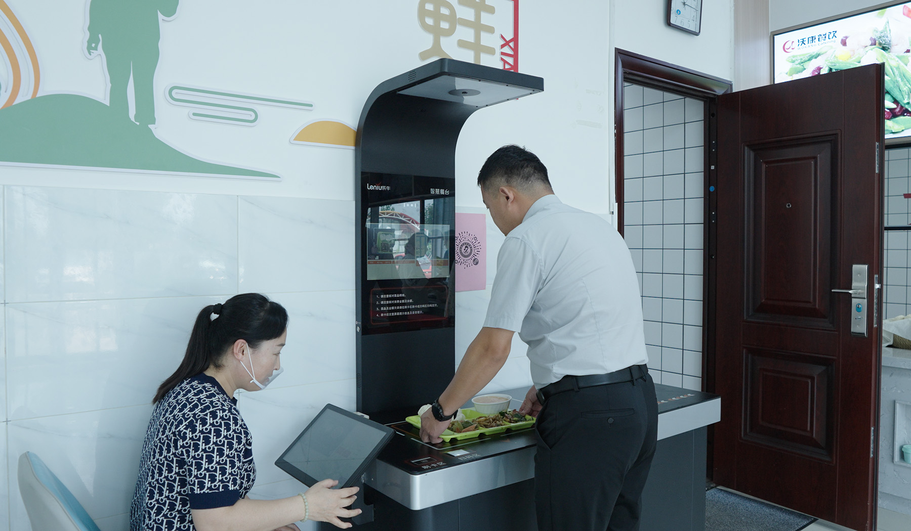 智慧食堂建设