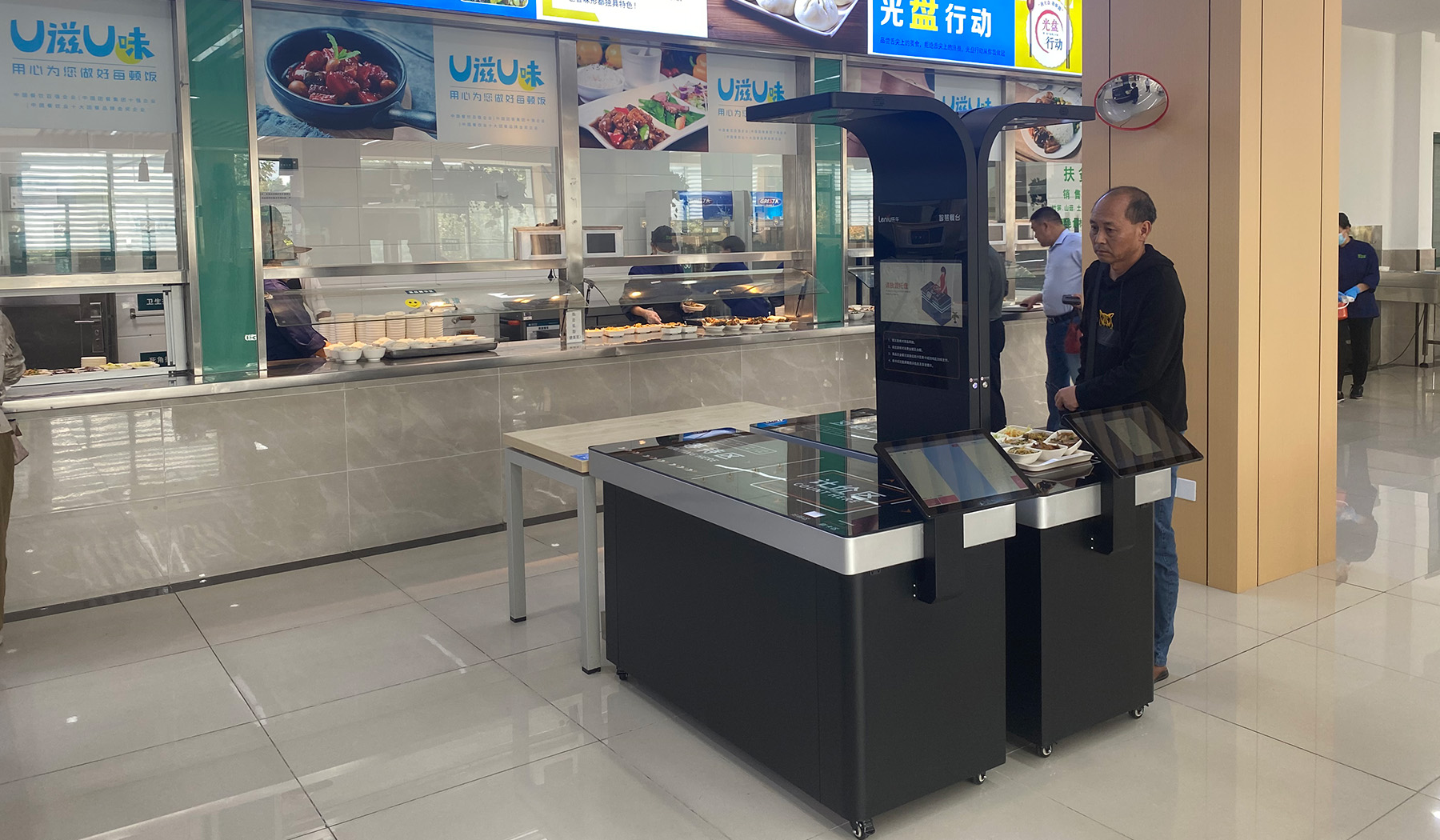 智慧食堂建设