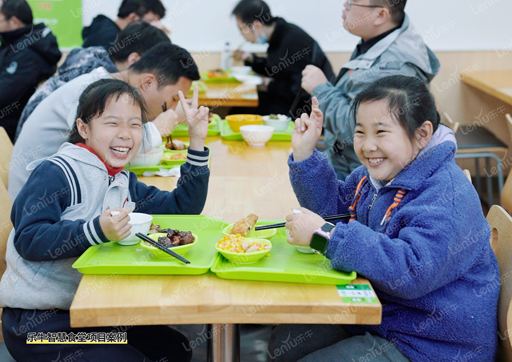 校园智慧餐厅