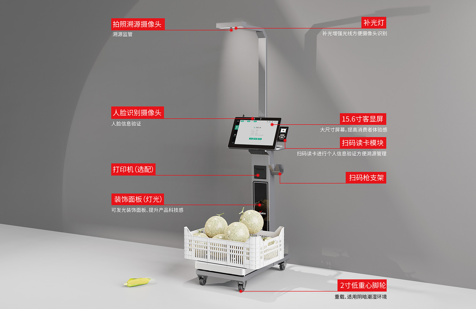 乐牛智慧食堂官网