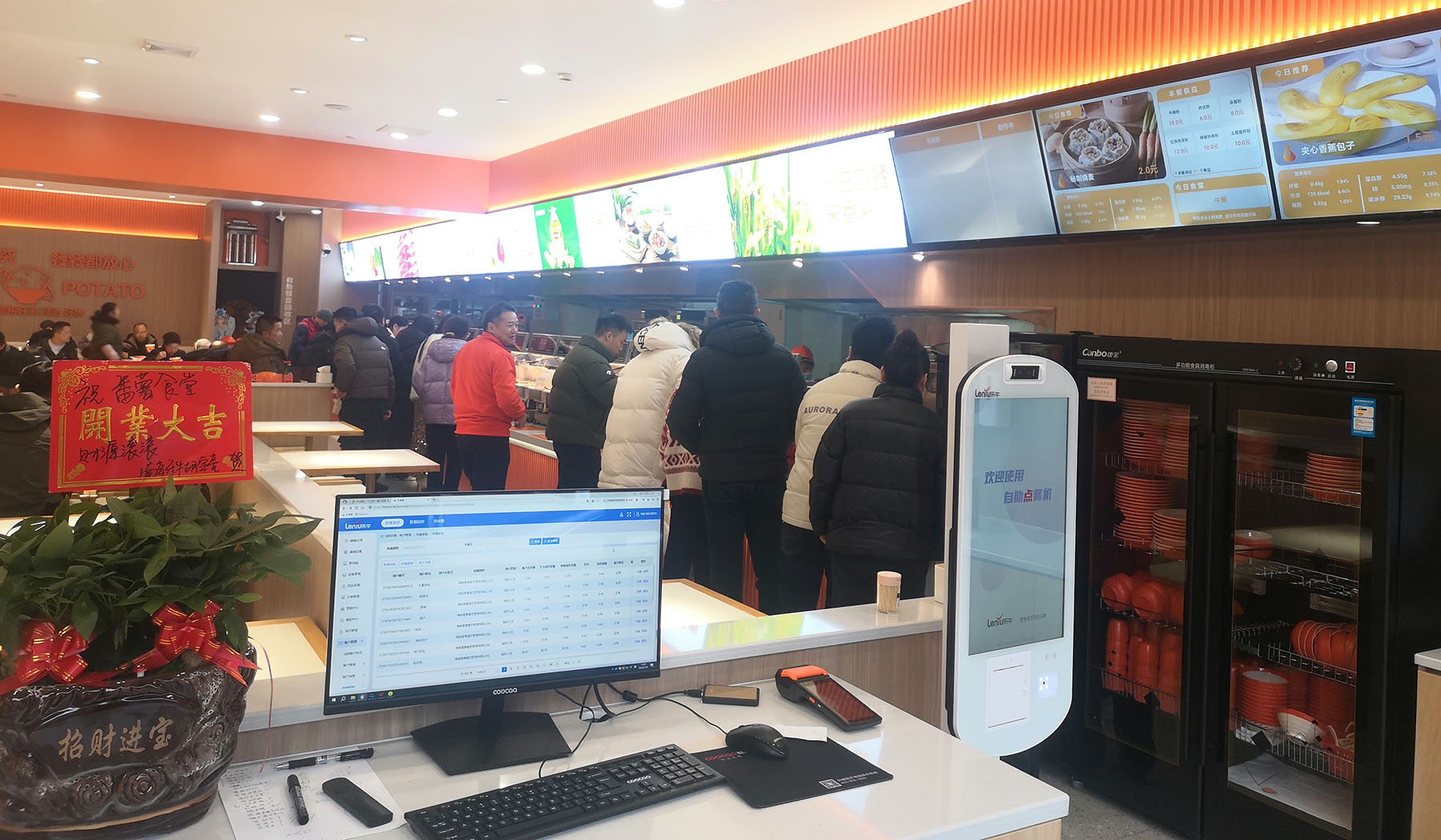 食堂建设成效