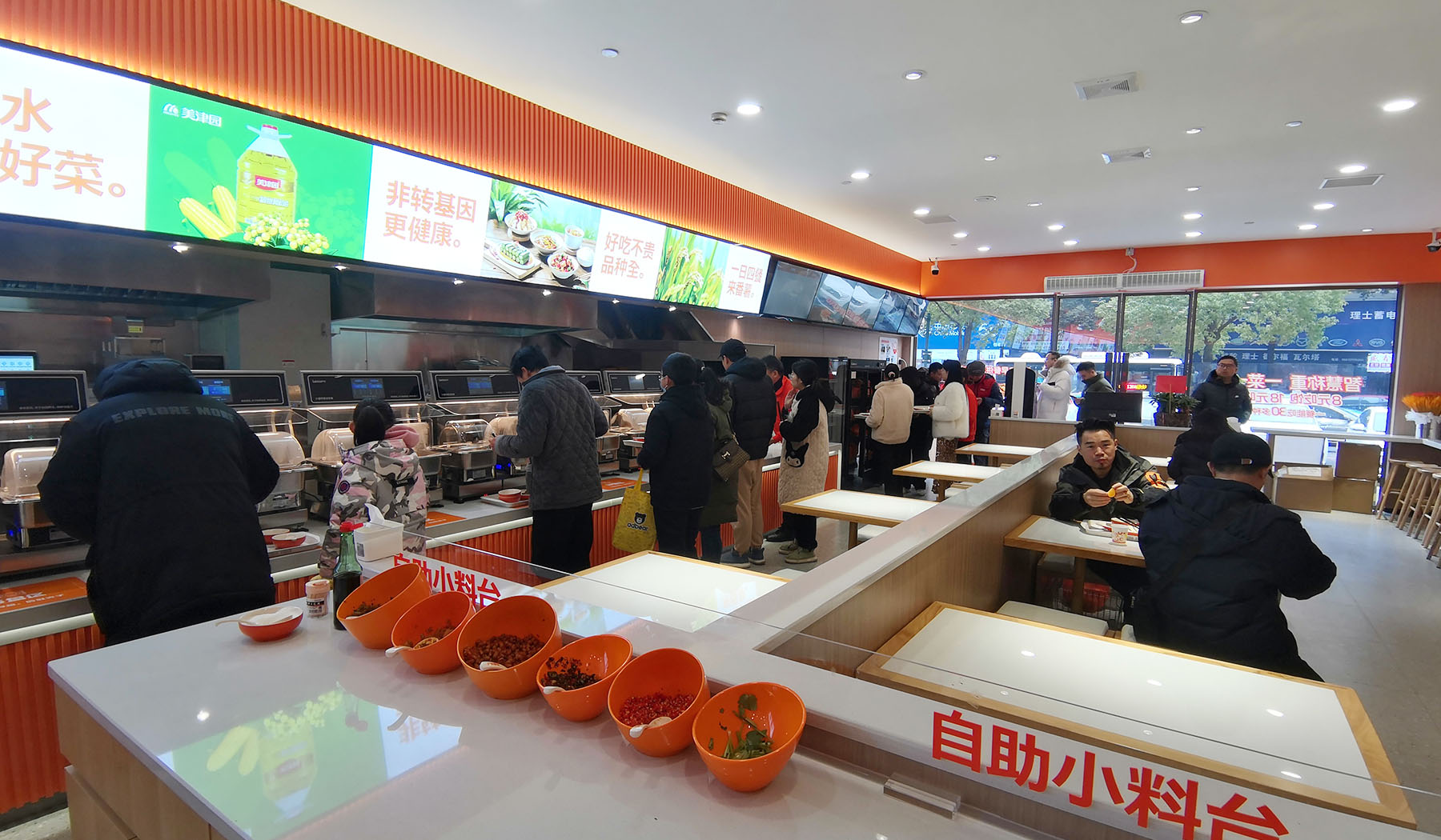 智慧食堂建设
