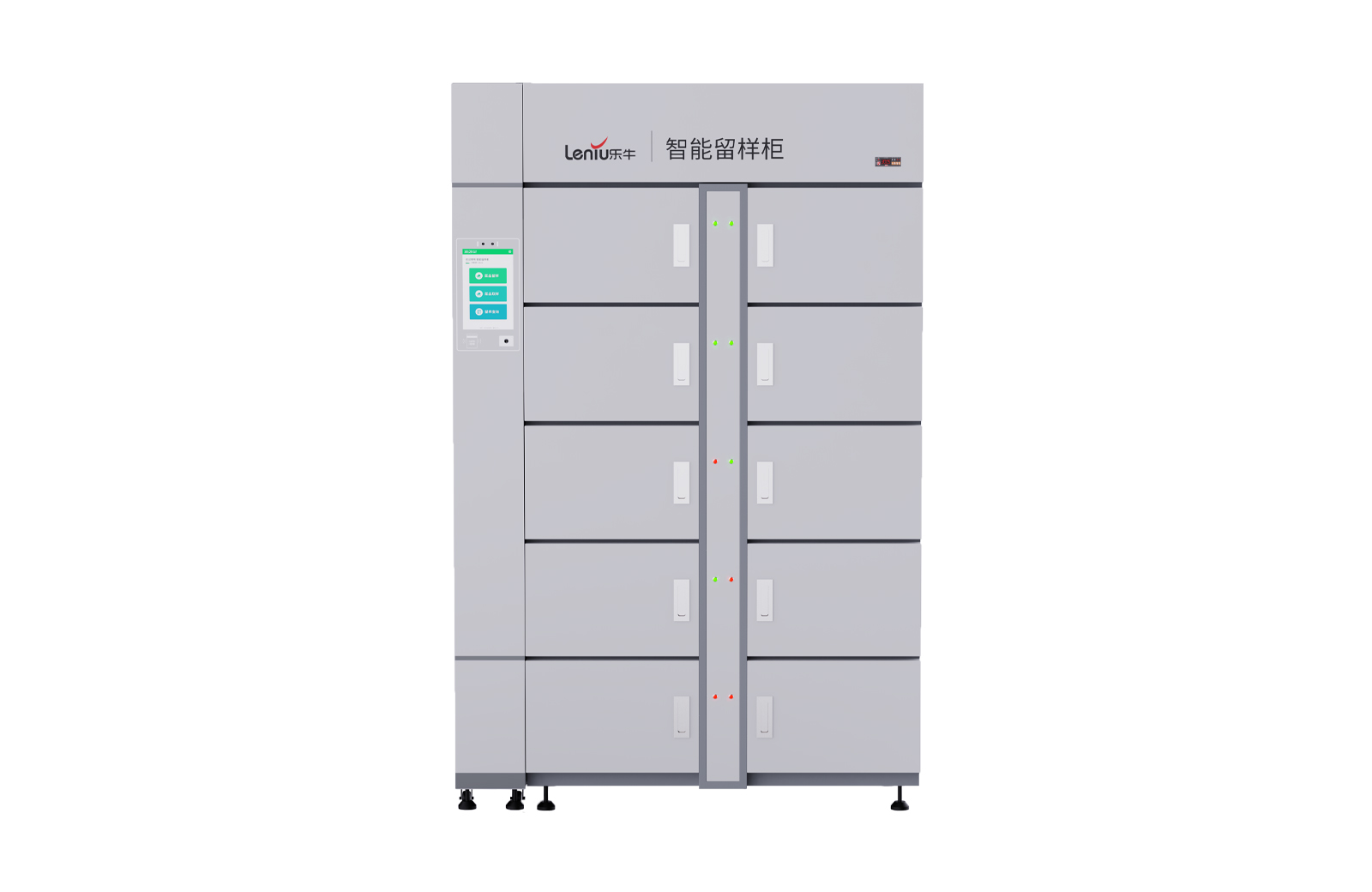 乐牛智慧食堂官网
