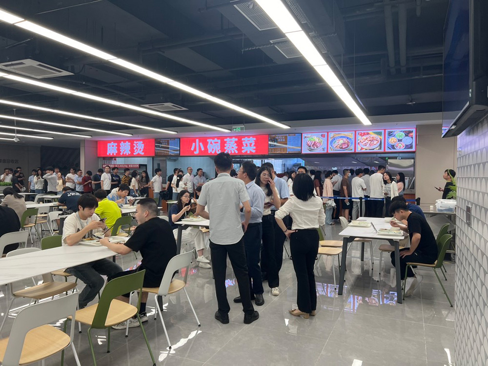 智慧食堂