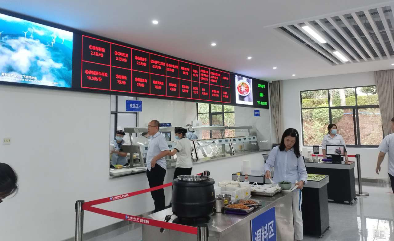 智慧食堂建设