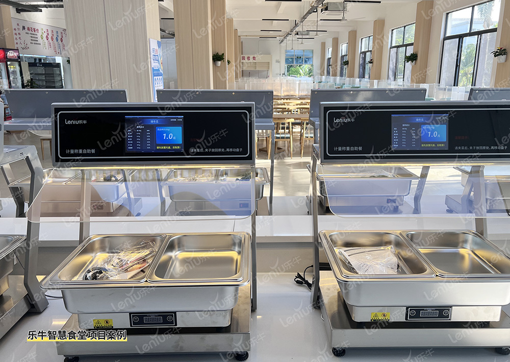 高校智慧食堂