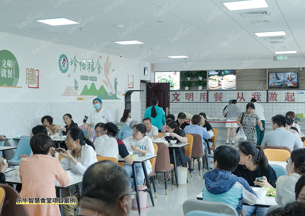 医院库存管理食堂系统