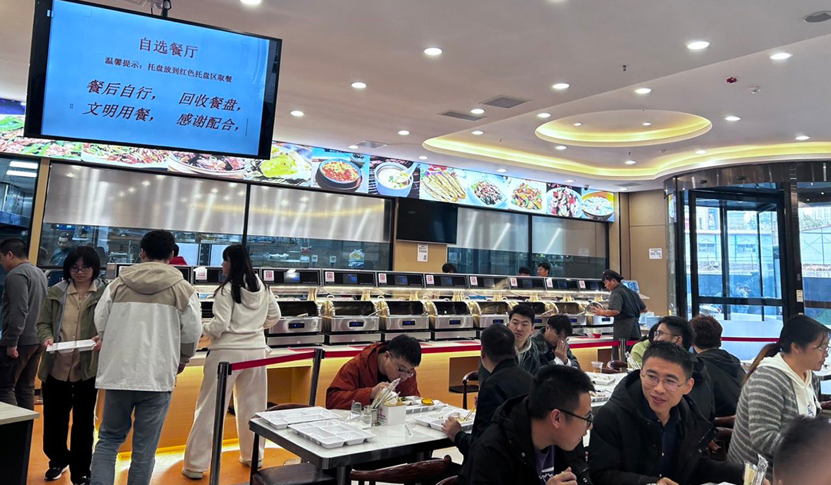 智慧食堂建设