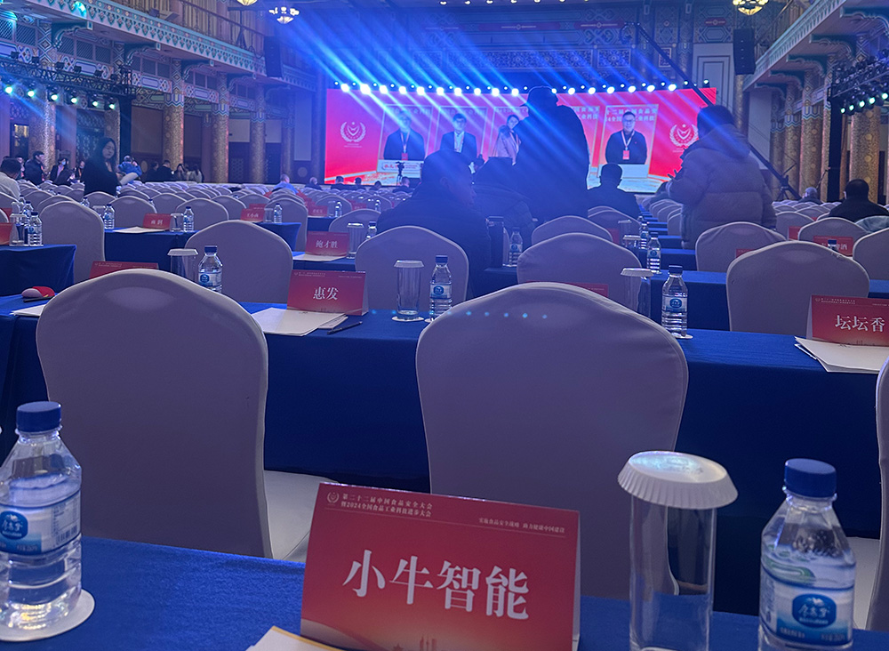 企业新闻