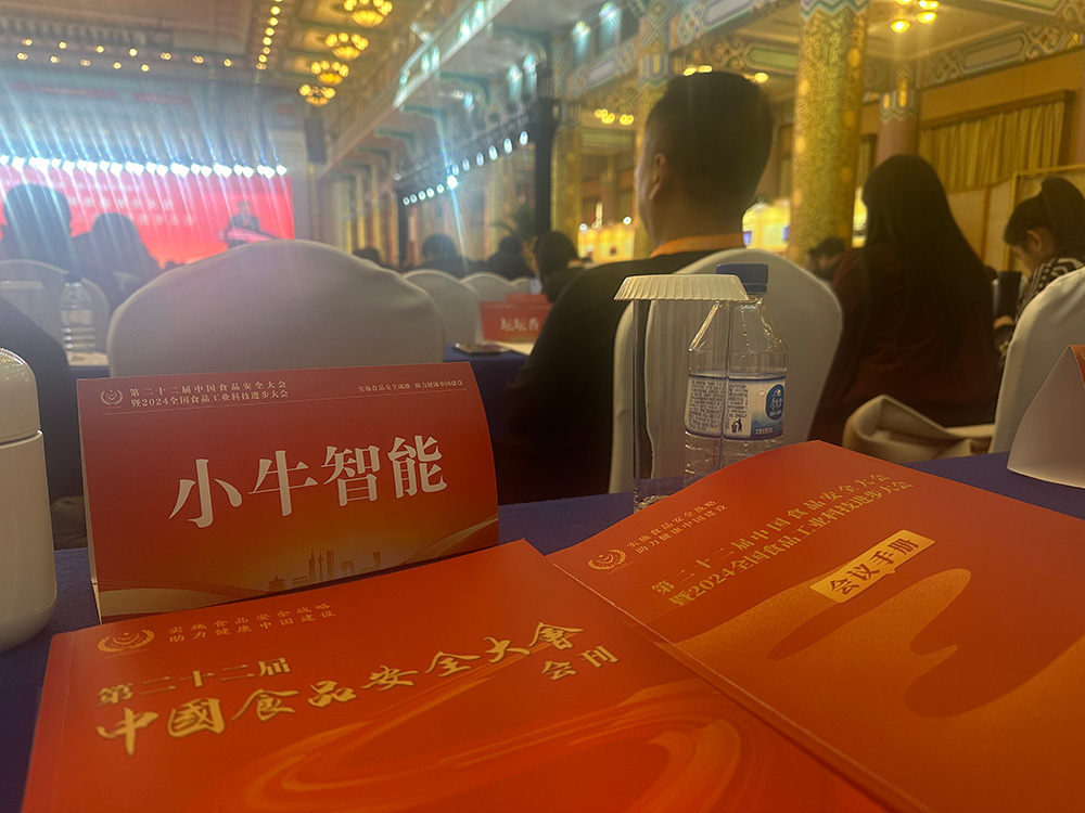 企业新闻