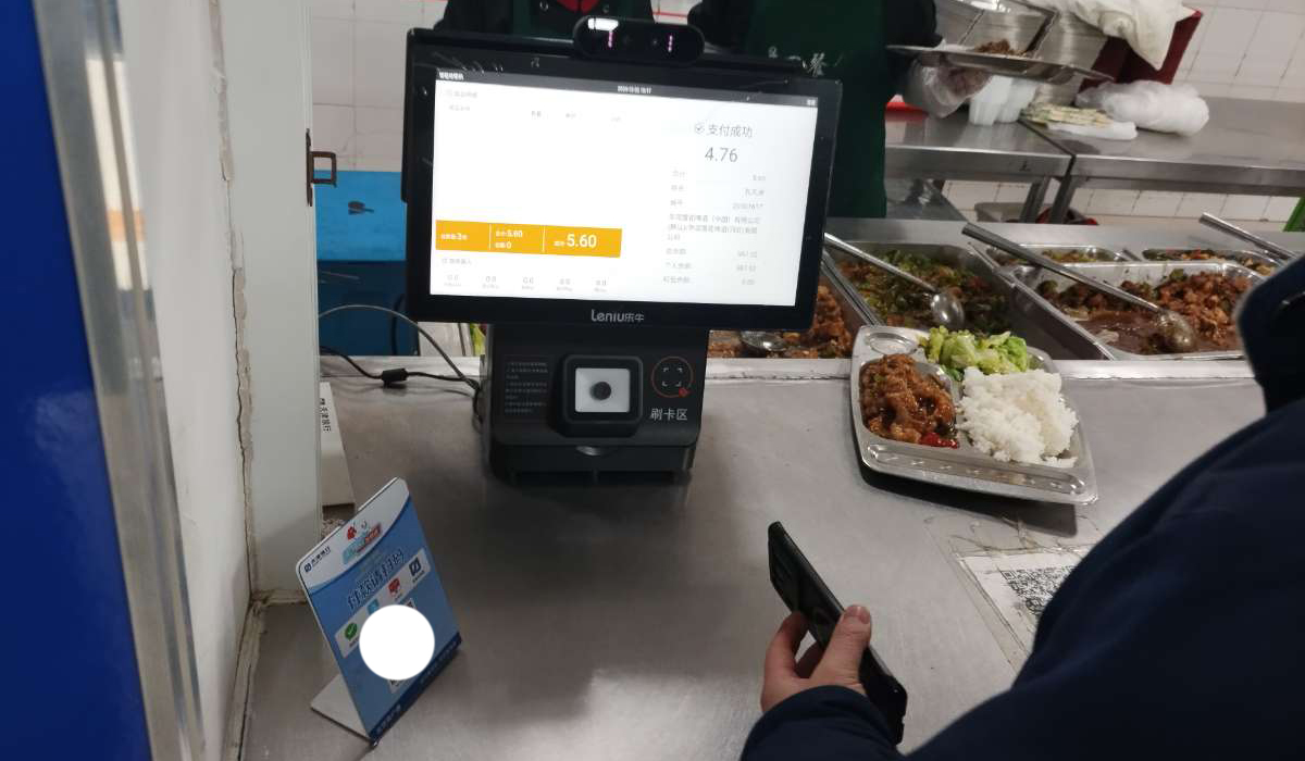 智慧食堂建设