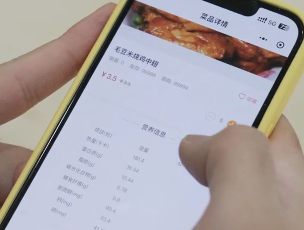 点餐收银一体机