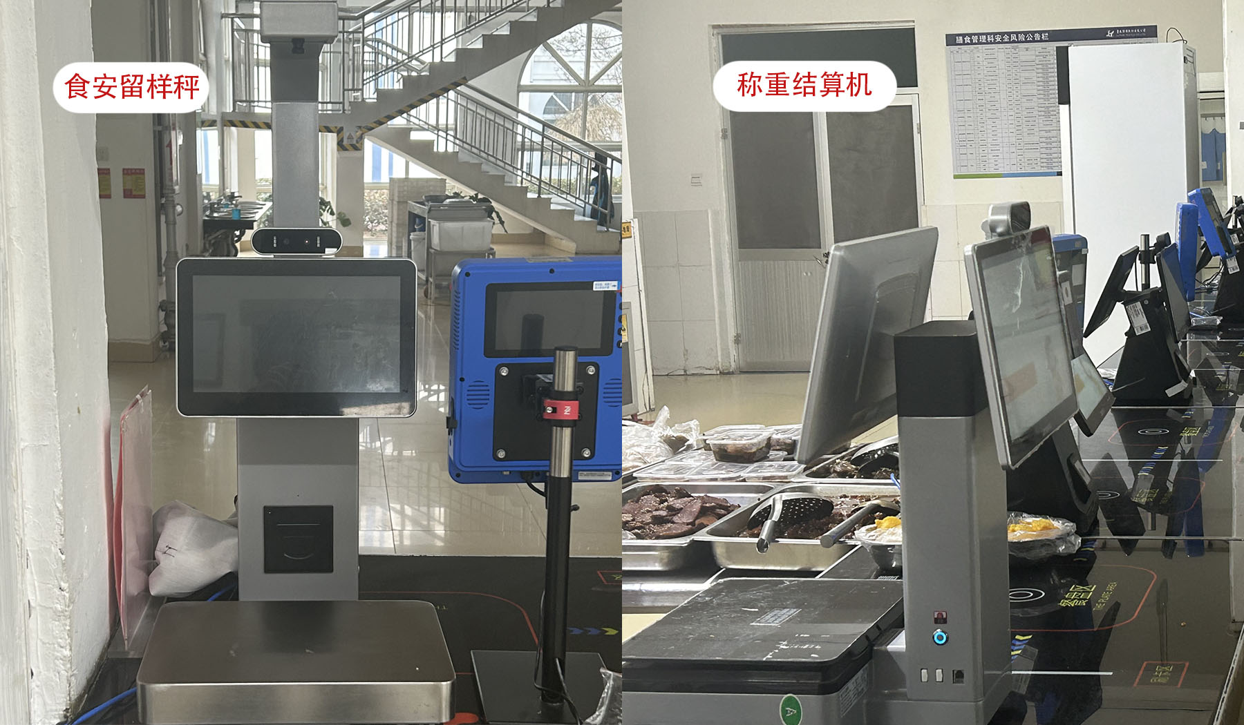 食堂建设成效