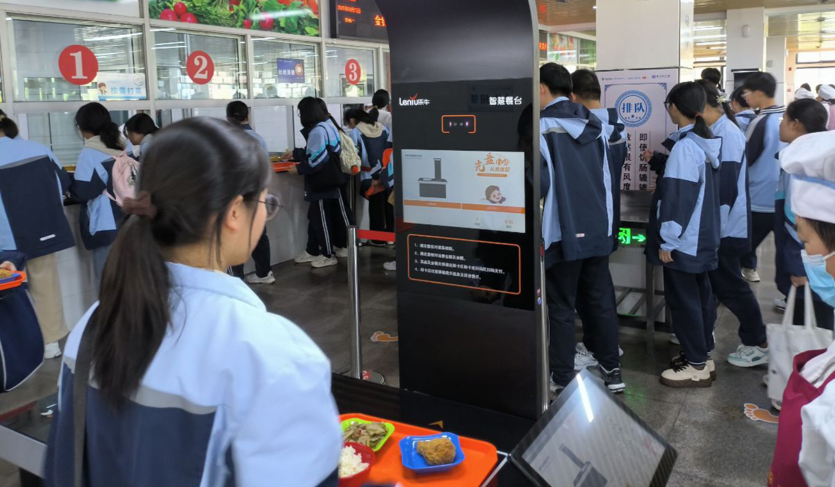 智慧食堂建设