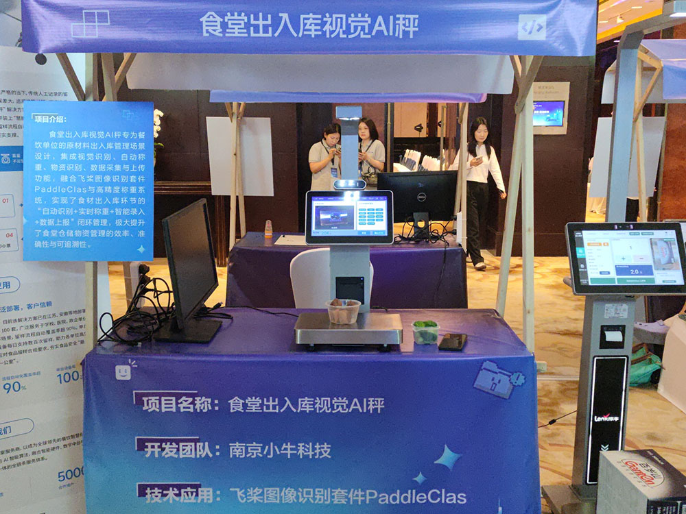 企业新闻