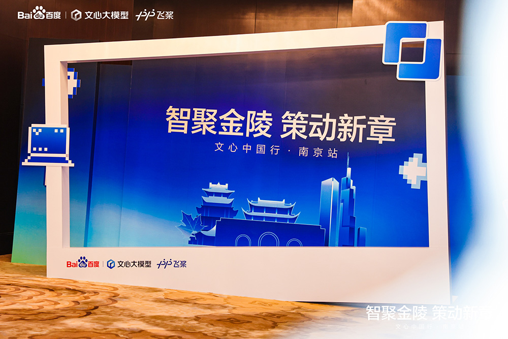 企业新闻