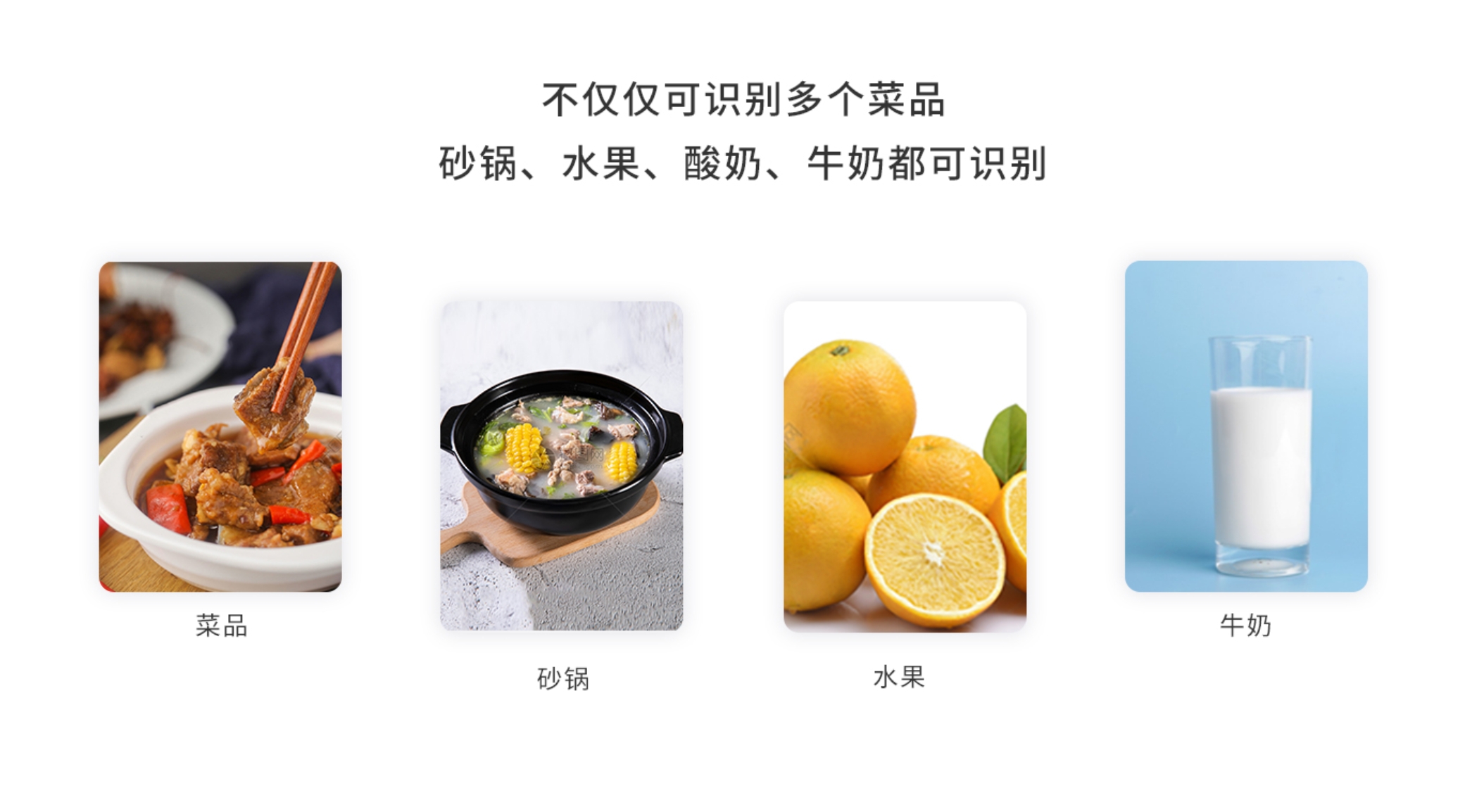 高速识别 高精无误