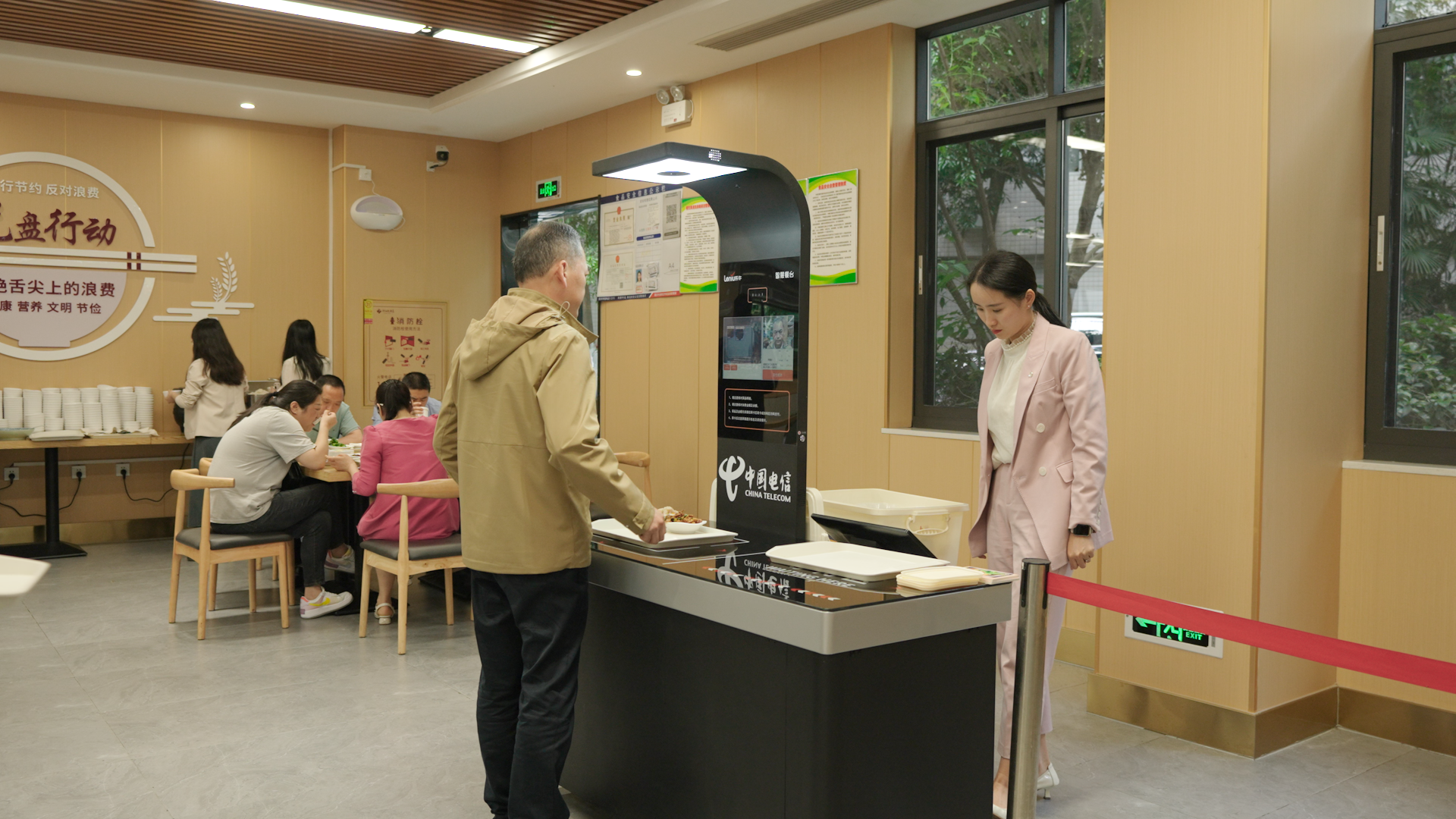 多态支付 数据赋能