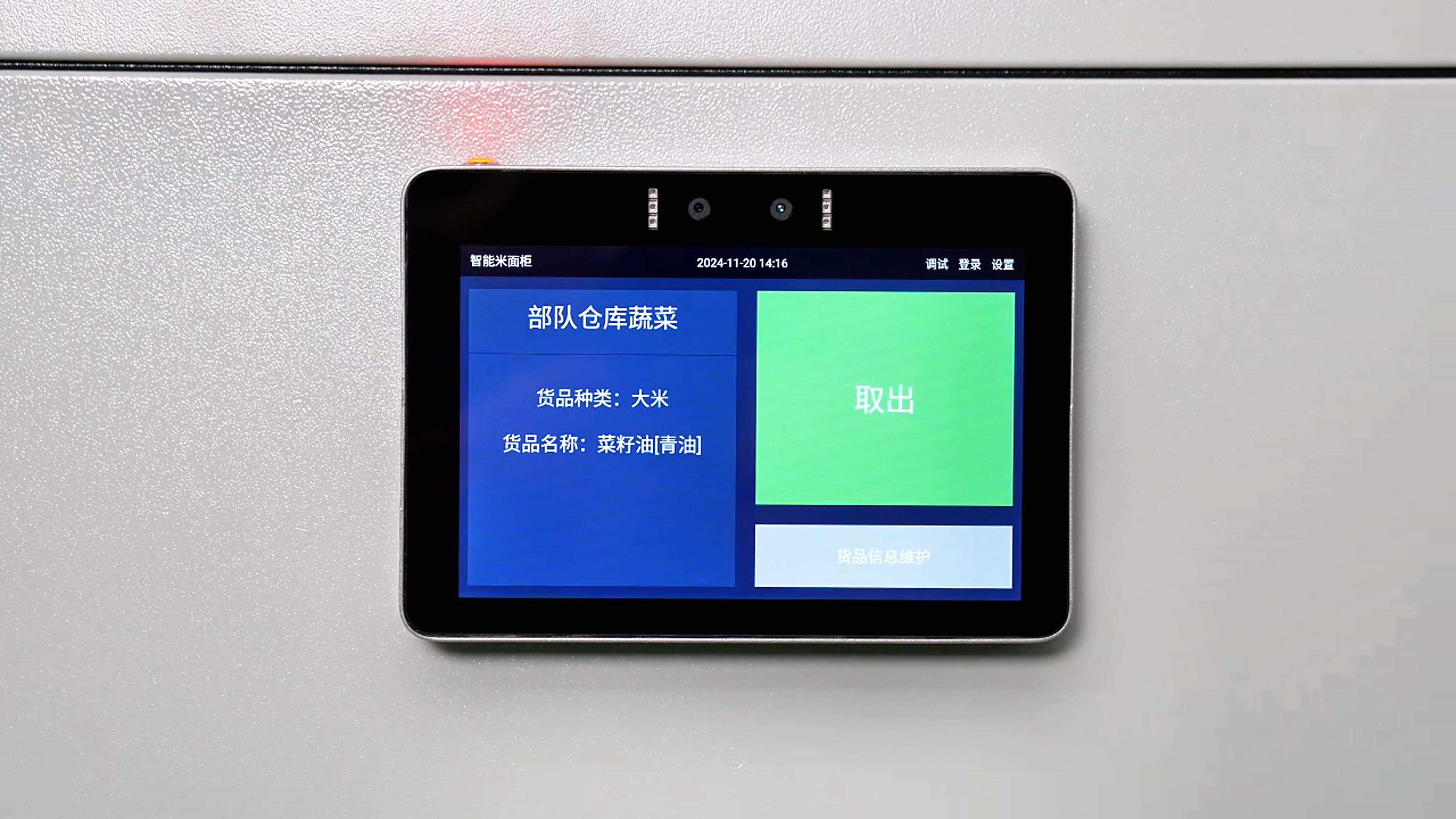 安全耐用 品质保障