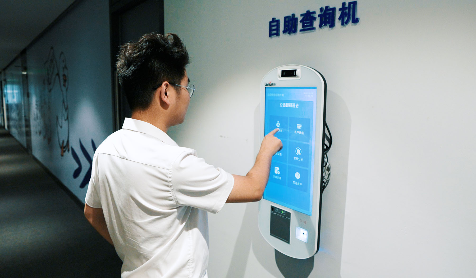 刷脸支付，高效便捷