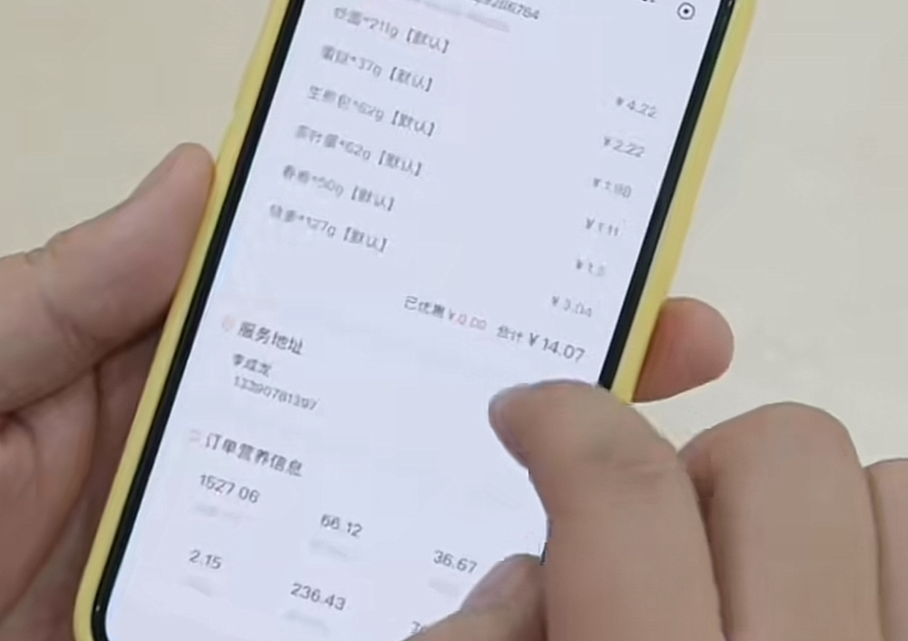 智能稱重一體機