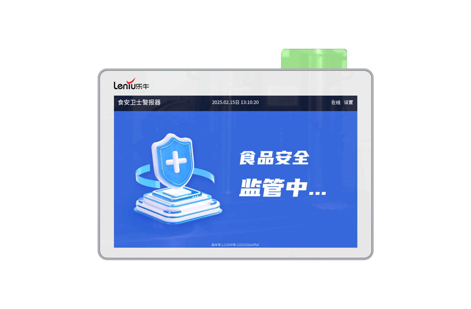 乐牛智慧食堂官网