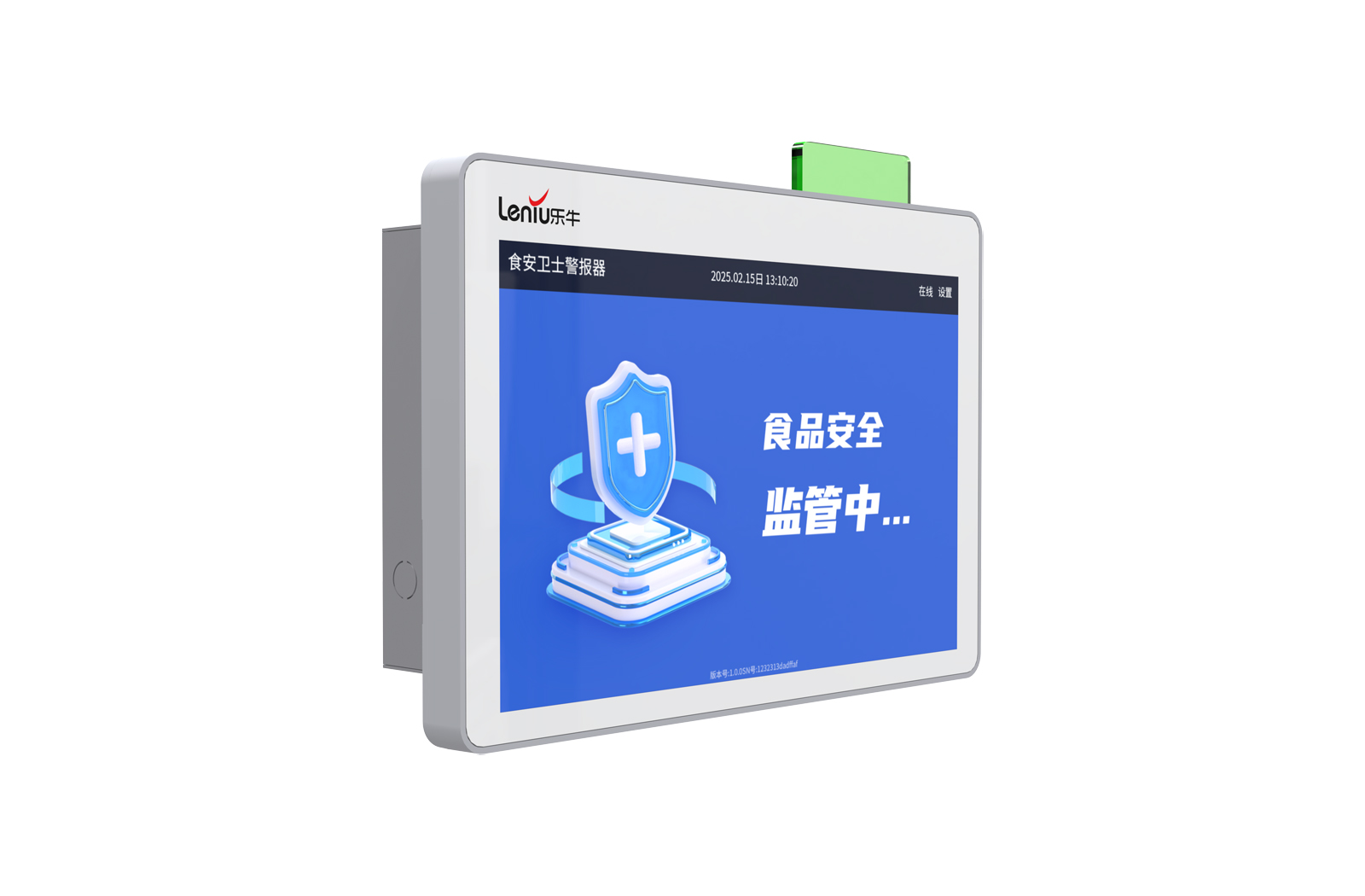 乐牛智慧食堂官网