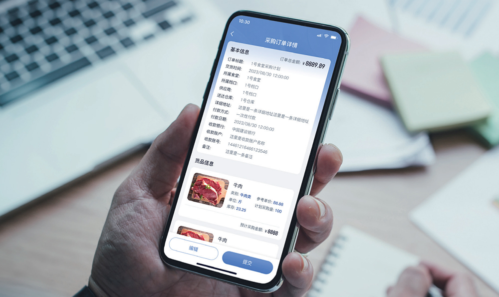 中小学智慧食堂
