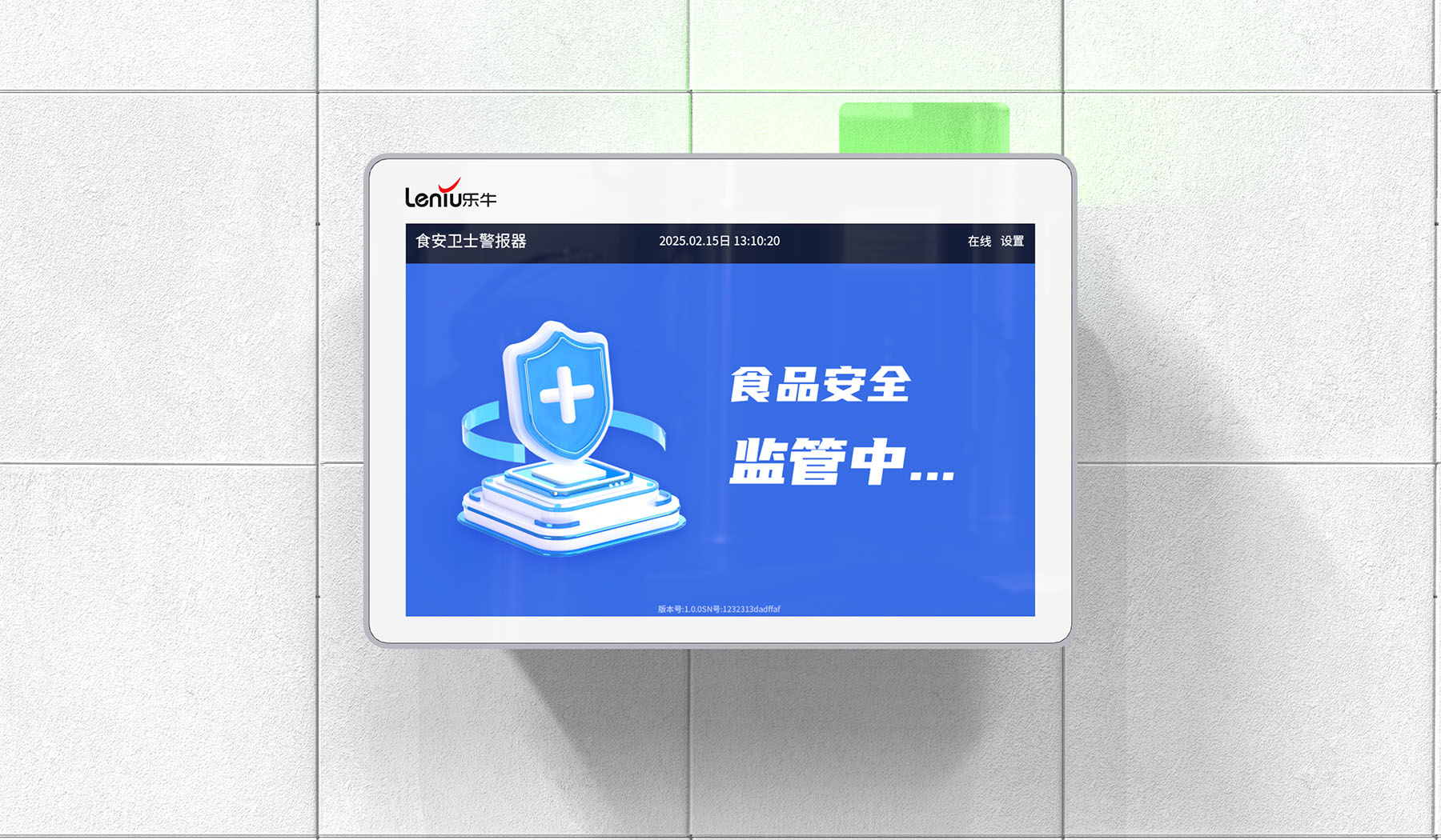 产品功能模块