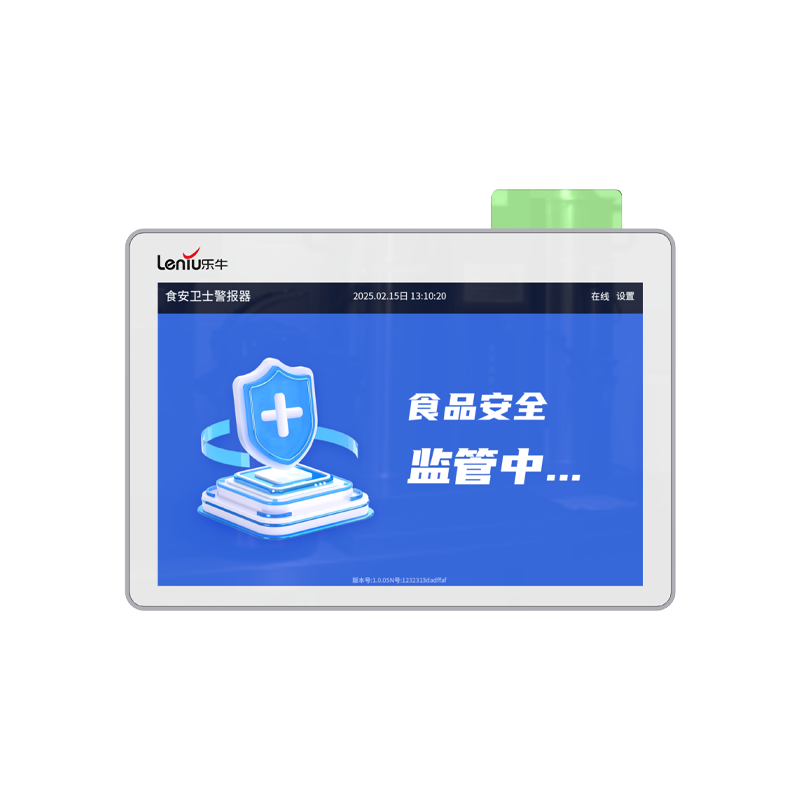 SAWS-01-008食安卫士