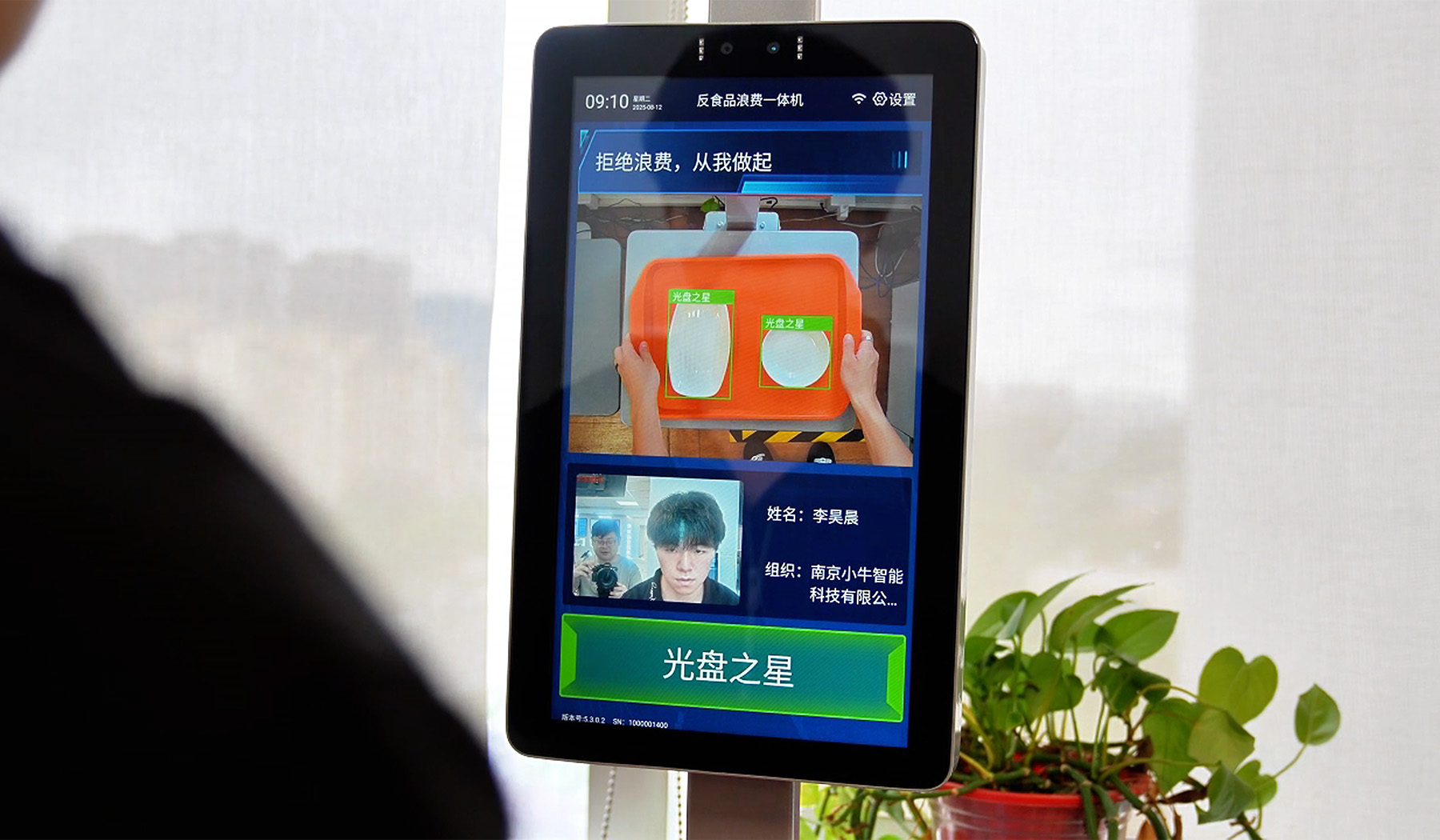 产品功能模块