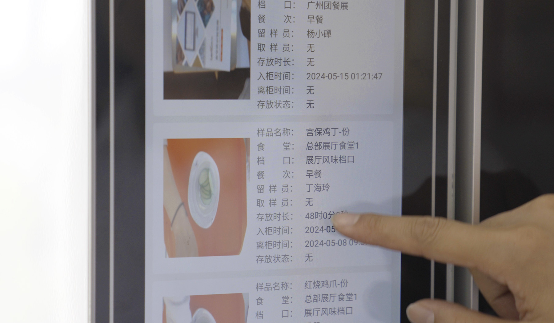 远程管控，透明操作