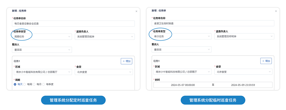 互联网+视频监控系统