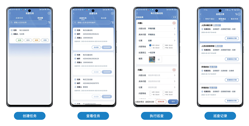 互联网+视频监控系统