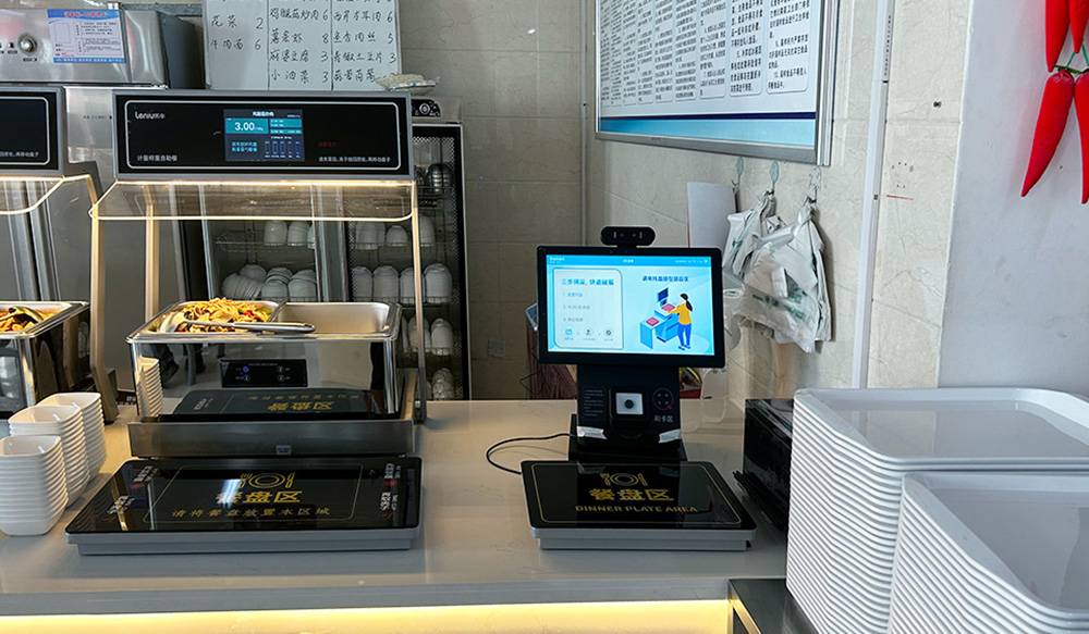 园区智慧食堂