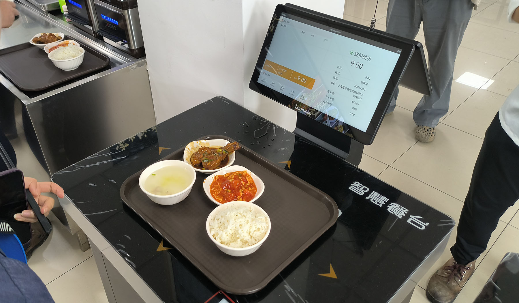 智慧食堂建设