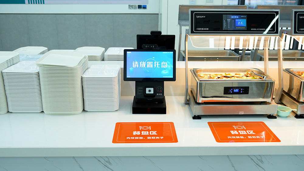 社区智慧食堂称重自助餐