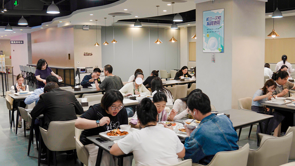 公司智慧食堂