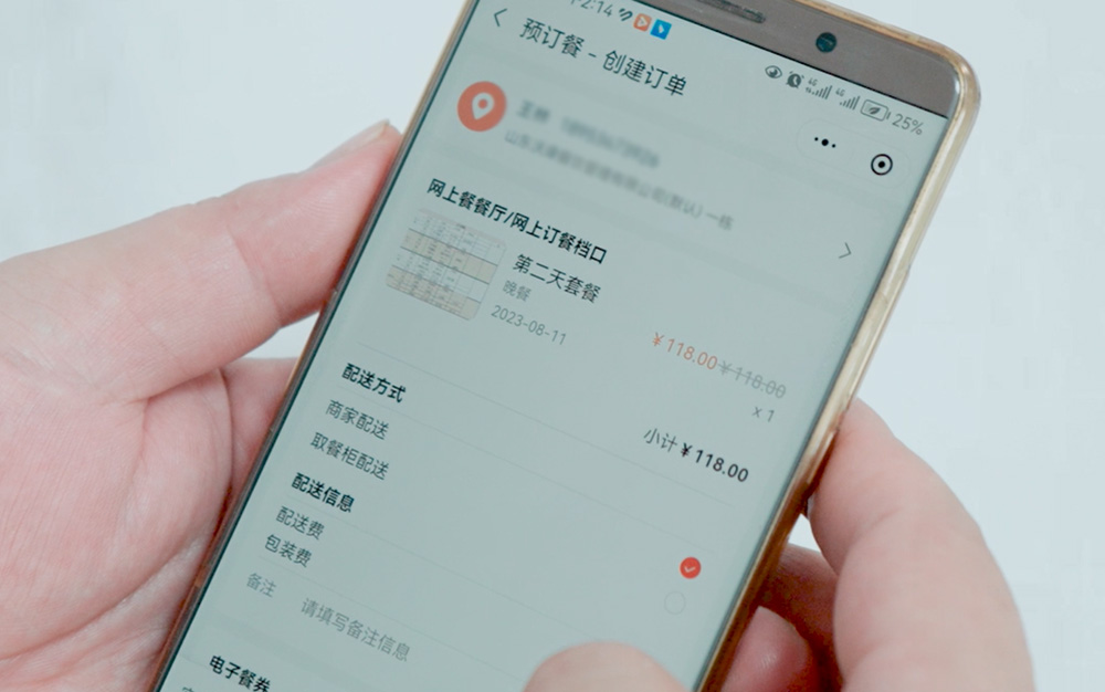 食堂订餐小程序