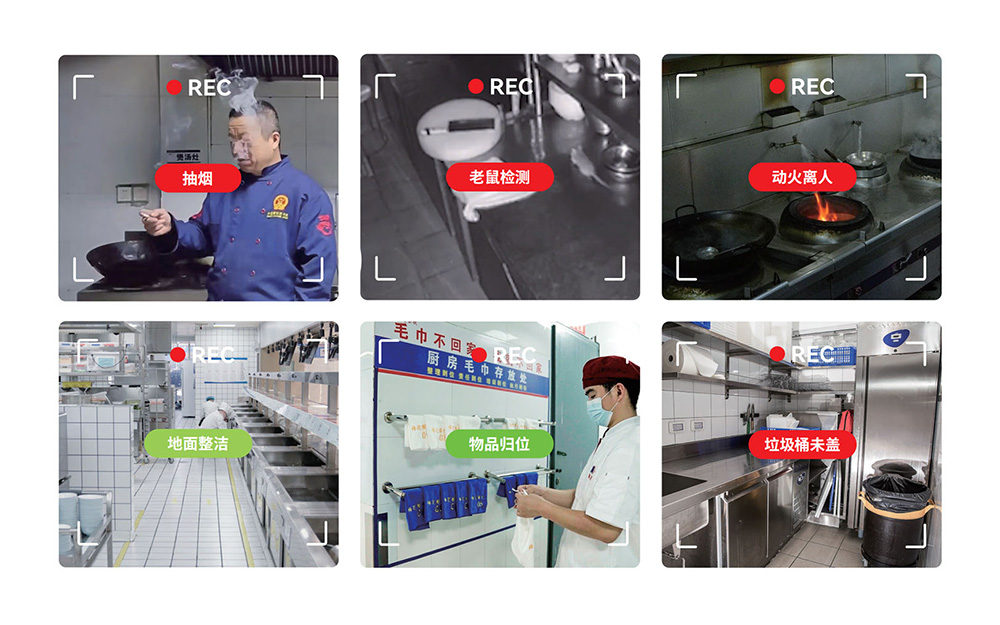 互联网+明厨亮灶系统