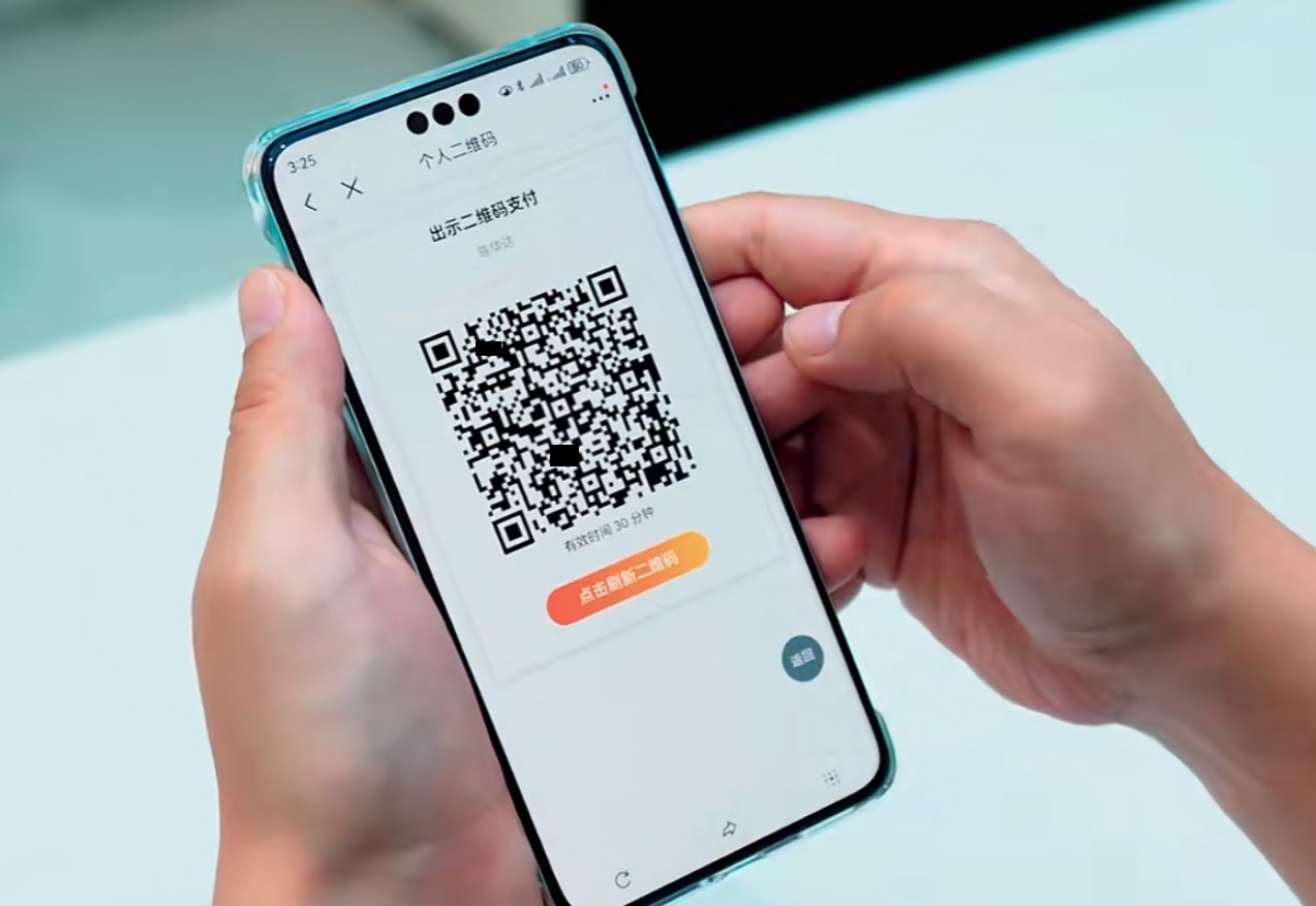 公务用餐一码通