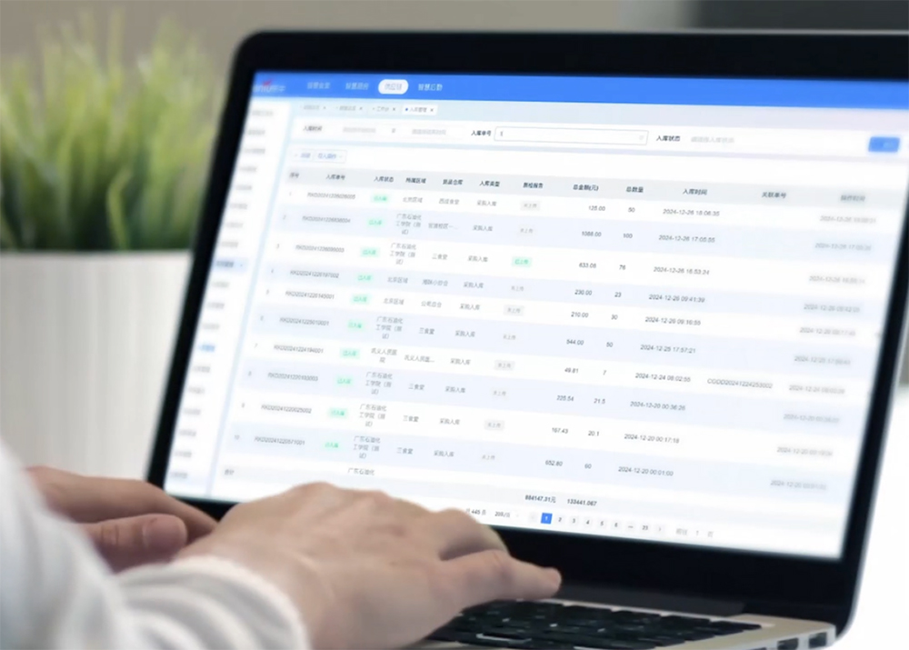 生鲜配送ERP管理系统
